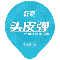 舒霖 深层清洁护理头皮控油蓬松洗发水舒润净澈头皮膏次抛2颗试用装