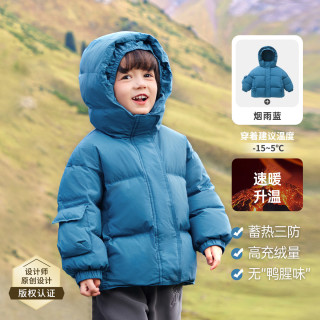齐齐熊男童羽绒服冬季连帽儿童保暖冬装上衣宝宝面包服外套冬加厚
