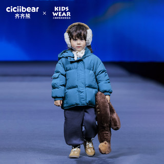  cicibear/齐齐熊 保暖 儿童羽绒服