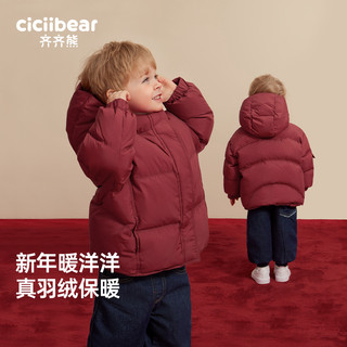  cicibear/齐齐熊 保暖 儿童羽绒服