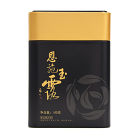 恩施玉露（ENSHIYULU）早春绿茶高山硒茶 羽叶集茶叶茶叶自己喝口粮茶冷泡茶罐装100g
