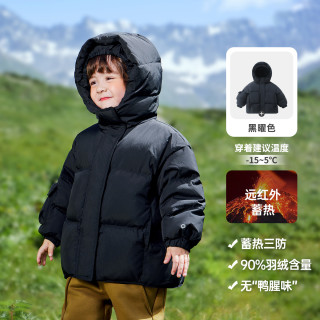 齐齐熊男童羽绒服冬季连帽儿童保暖冬装上衣宝宝面包服外套冬加厚
