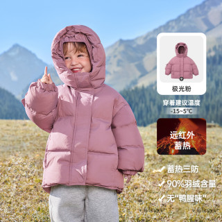 齐齐熊男童羽绒服冬季连帽儿童保暖冬装上衣宝宝面包服外套冬加厚