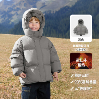 齐齐熊男童羽绒服冬季连帽儿童保暖冬装上衣宝宝面包服外套冬加厚