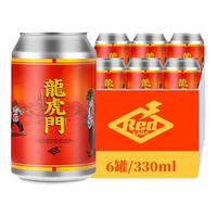 赤耳 橙香口味 浑浊IPA啤酒