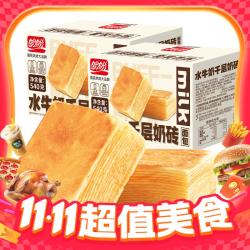 盼盼 水牛乳千层吐司面包整箱540g*2箱