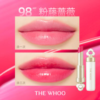 【第二件0元】Whoo后绽彩水润精华唇膏 保湿自然口红 #98