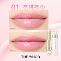 【第二件0元】Whoo后绽彩水润精华唇膏 保湿自然口红 #01