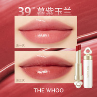 【第二件0元】Whoo后绽彩水润精华唇膏 保湿自然口红 #39