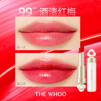 【第二件0元】Whoo后绽彩水润精华唇膏 保湿自然口红 #99