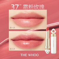 【第二件0元】Whoo后绽彩水润精华唇膏 保湿自然口红 #37