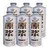  LION 高度烈性 精酿啤酒  听装
