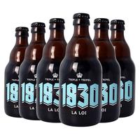 1830 比利时三料 精酿啤酒  瓶装 330ml