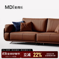 美得乐 意式头层真牛皮沙发现代轻奢别墅客厅大平层户型一字型直排简约风