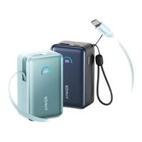 Anker 充电宝202545W快充自带线伸缩线10000mAh小巧便携移动电源可上飞机高铁