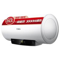 macro 万家乐 D60-D1 储水式电热水器 60L 3000W
