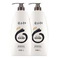 Longrich 隆力奇 黑芝麻洗发水