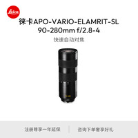 Leica 徕卡 SL镜头APO-SL 90-280mm f/2.8-4 11175