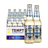 TEMPT/诱惑 丹麦 西打酒  礼盒装 330ml