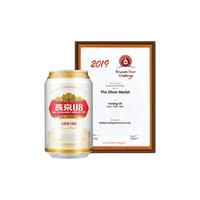 YANJING BEER【官旗】燕京啤酒U8小度酒8度啤酒330ml*4听 尝鲜装新鲜清爽优质
