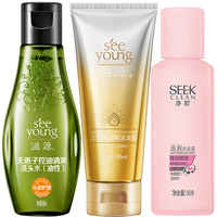 seeyoung 滋源 尝鲜礼包 3件套