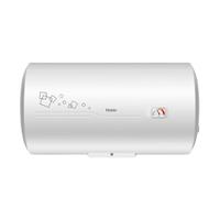 Haier 海尔 电热水器 60升+2200W速热+巴氏除菌+金刚三层胆