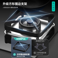 华帝 燃气灶天然气嵌入式一级能效5.0kW大火力猛火灶煤气灶双灶台灶具i10106