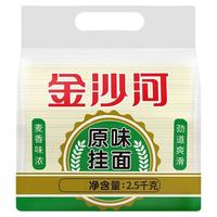 金沙河 原味挂面 5斤装