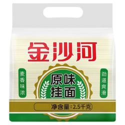 金沙河 原味挂面 5斤装