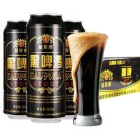 萨罗娜（SALUONA） 小麦黑啤酒 500ml*12听罐整箱装 焦香浓郁 原浆黑啤 萨罗娜500ml*12听