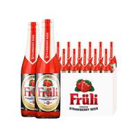 Fruli 芙力 草莓啤酒