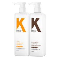 KONO 控油柔顺洗护套装 洗发水500ml+护发素500ml