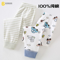 贝贝和熊熊 2件装宝宝秋裤纯棉男童保暖婴儿春秋内穿裤子女童打底裤儿童睡裤