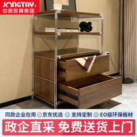 中泰 jongtay 落地置物架 餐边柜 日式斗柜 储物柜 抽屉式 茶水柜