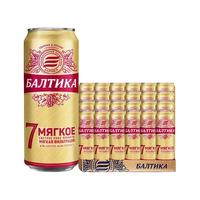 Baltika 7号清淡啤酒 450ml*24听