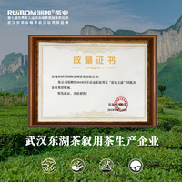 润邦茶业2025年新茶恩施玉露【金风条盒】恩施高山蒸青绿茶120g