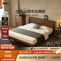 联邦 LANDBOND 家具北美黑胡桃木全实木床 小户型中古风复古主卧原木1.8米双人床 兰亭床黑胡桃木（1.5米）