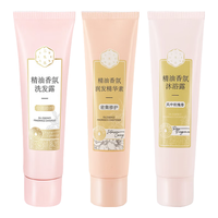 SANSEN/三生花 精油香氛 洗沐护套装  50ml*3