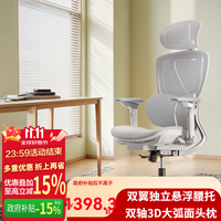 网易严选 F300双翼护腰 人体工学电脑椅办公椅电竞老板会议学习椅