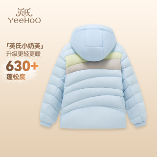 英氏（YEEHOO）儿童羽绒服男女童鹅绒服冬季保暖透气轻薄款连帽拉链三防面料童装 轻便户外-天空蓝 140