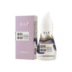 养元青 云南白药养元青防脱发洗发水育发液女男洗头膏控油蓬松强韧洗发露