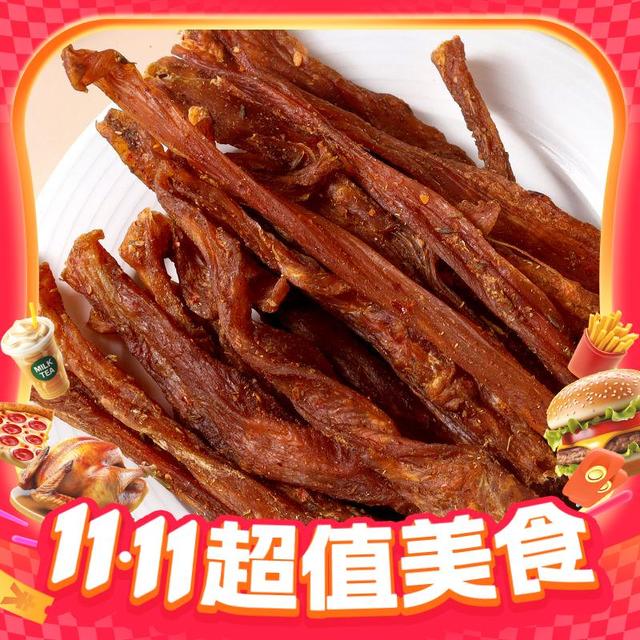 滇二娃 农科院风干鸡胸肉干 102g