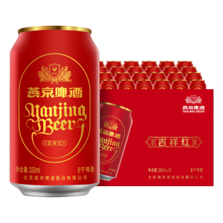燕京啤酒 吉祥红8度啤酒330ml*24听 整箱装（红罐）中秋节送礼