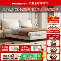 布雷尔 旗舰版 真皮床 1.8*2.0m S级头层牛皮