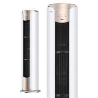美的 KFR-51LW/N8MJC1B 全直流变频 大2匹 立柜式空调