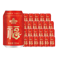 TSINGTAO/青岛啤酒 原麦汁浓度10°P  整箱装 330ml 24罐