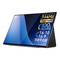 六维鲨 G16Q1 16英寸QLED便携显示器可磁吸支架（2560*1600、144Hz）