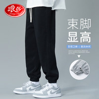 浪莎 男士春秋季休闲长裤卫裤