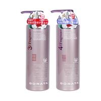 博睿雅 保湿修护净屑去油 洗发水护发素套装  730ml*2
