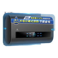 Heiai 3200W速热 50L 白色 电热水器